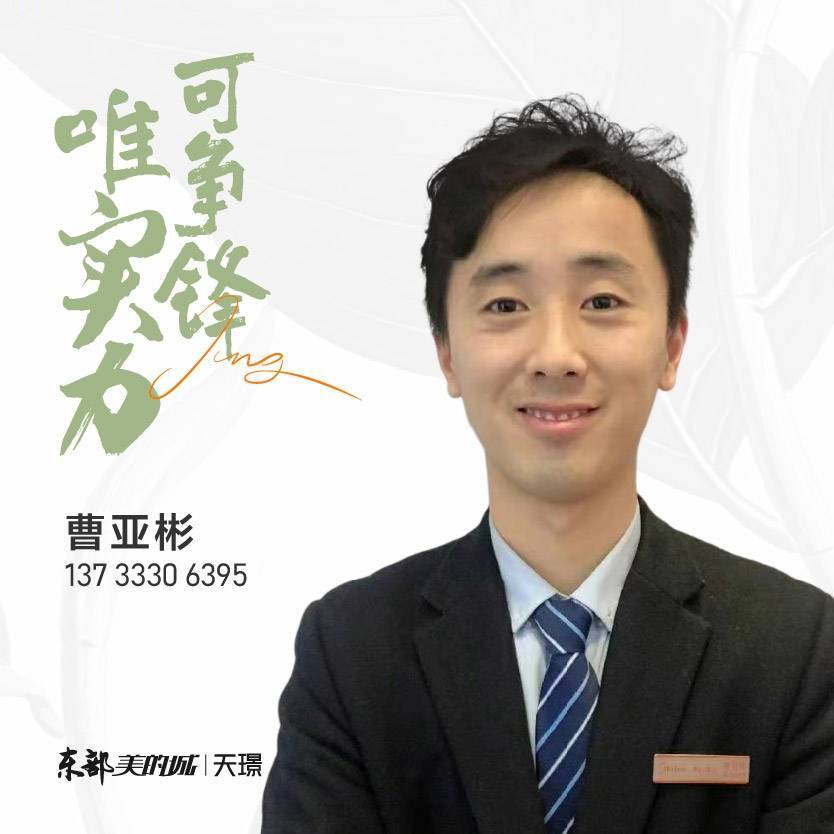 曹亞彬