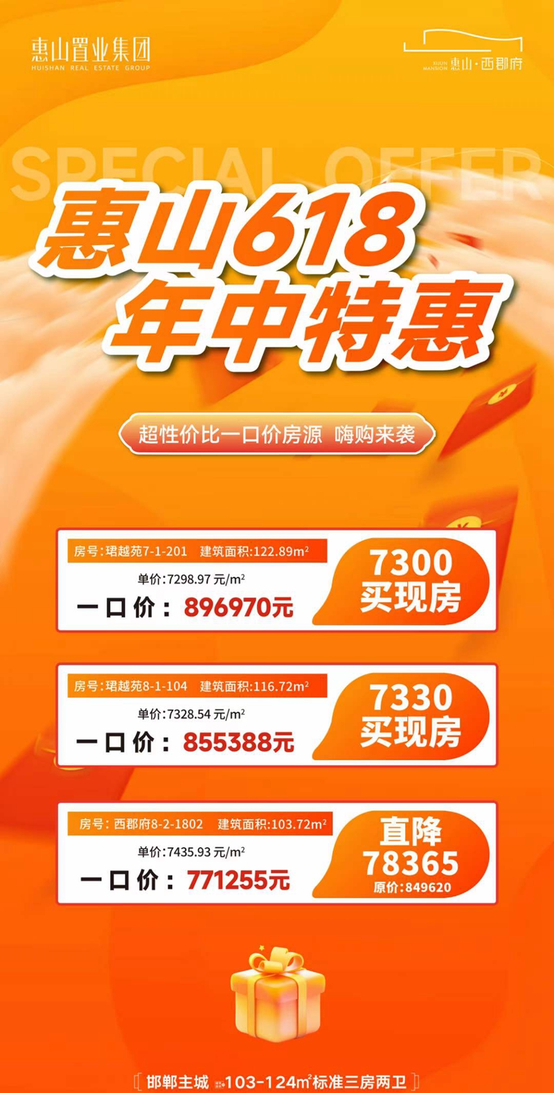 8773d1823dc59c610786181a191e991b.jpg