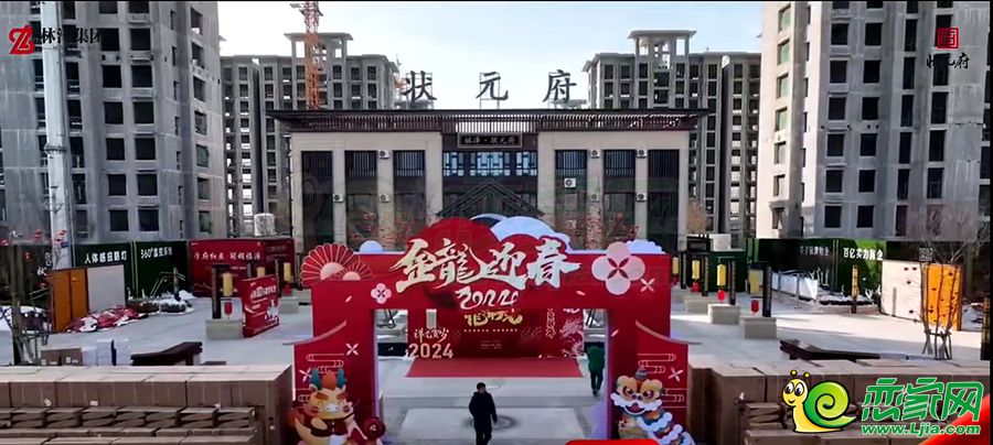 實(shí)景圖