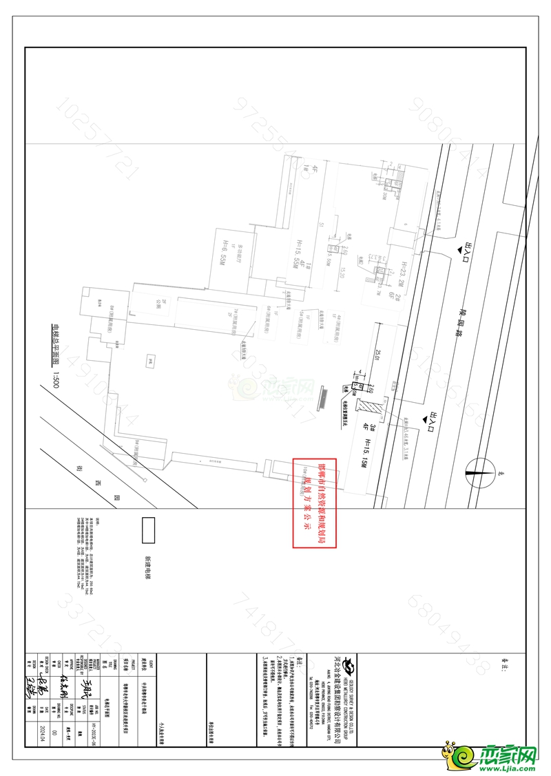 關(guān)于邯鄲老年大學(xué)加裝電梯位置調(diào)整的規(guī)劃公示