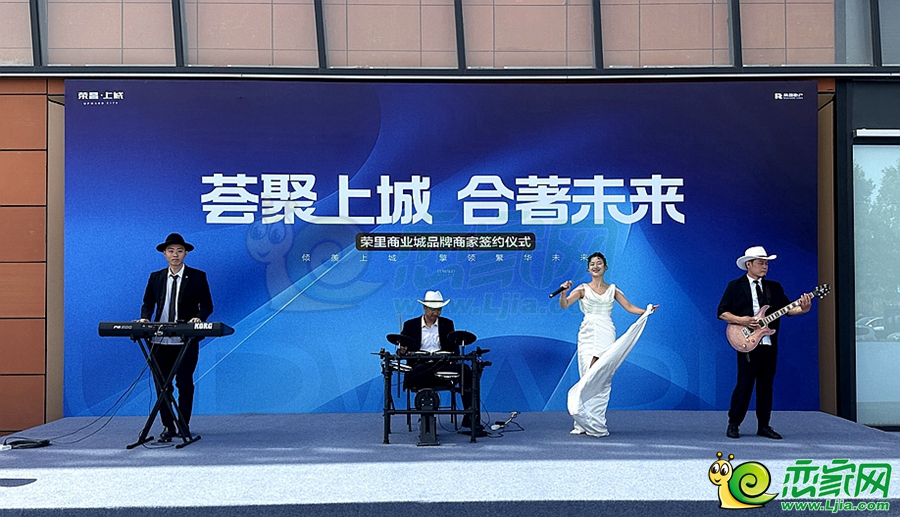 節(jié)目表演