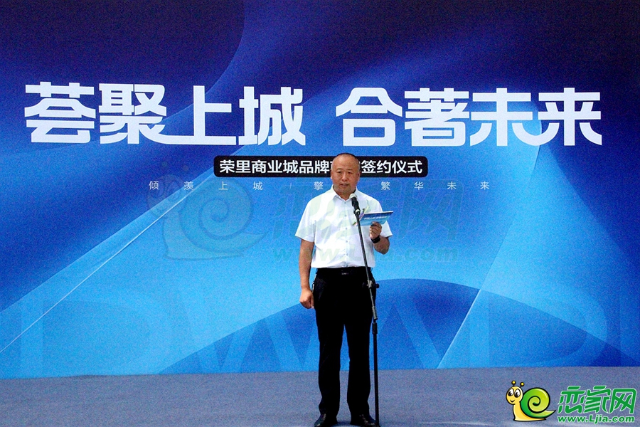 會(huì)長致辭