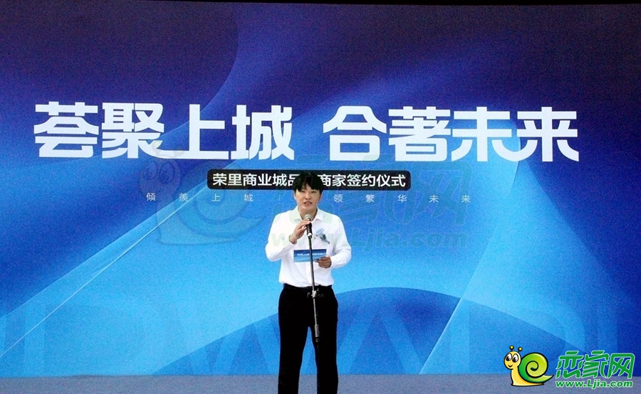 領(lǐng)導(dǎo)致辭