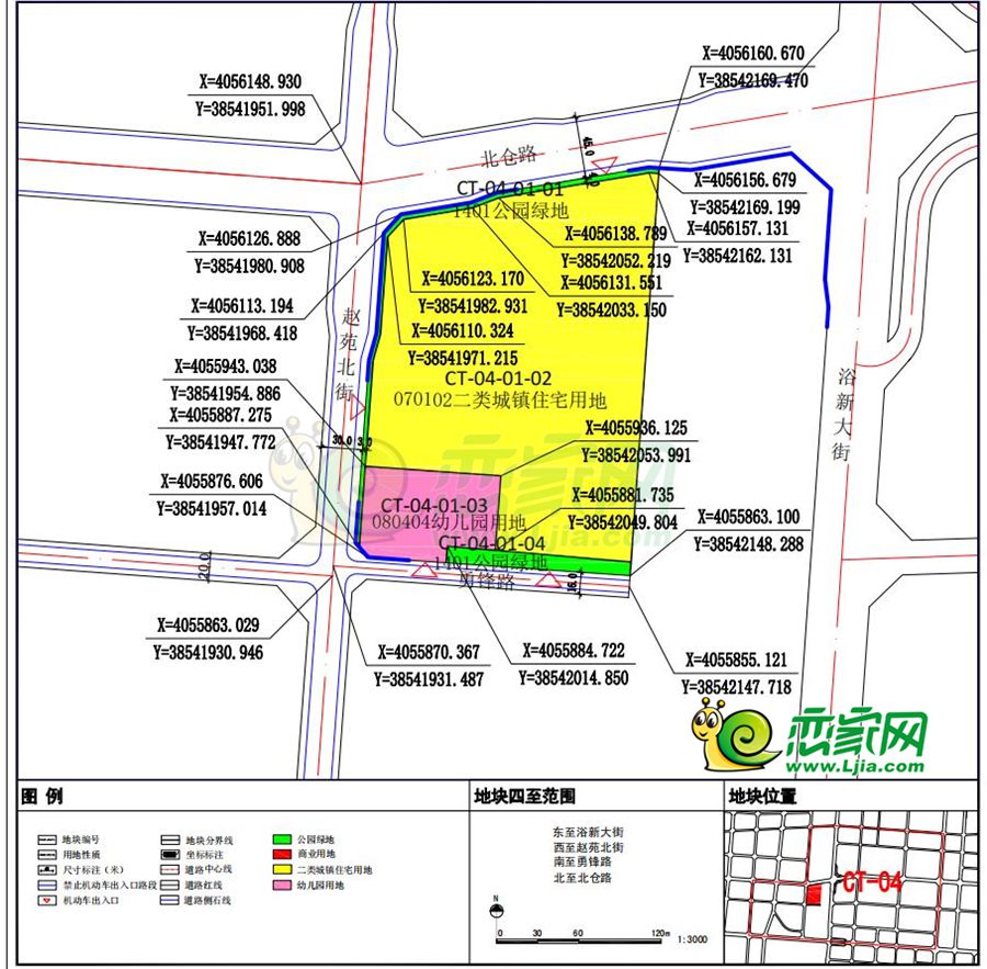邯鄲市叢臺區(qū)2024年擬出讓清單