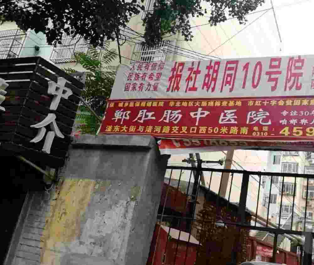 可做臨街店鋪，可居住