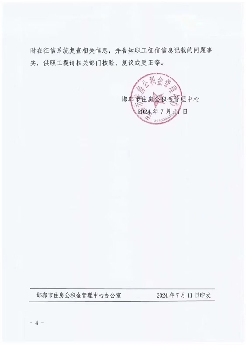4b11dac06a09a4d5c51d11131ff28044.jpg