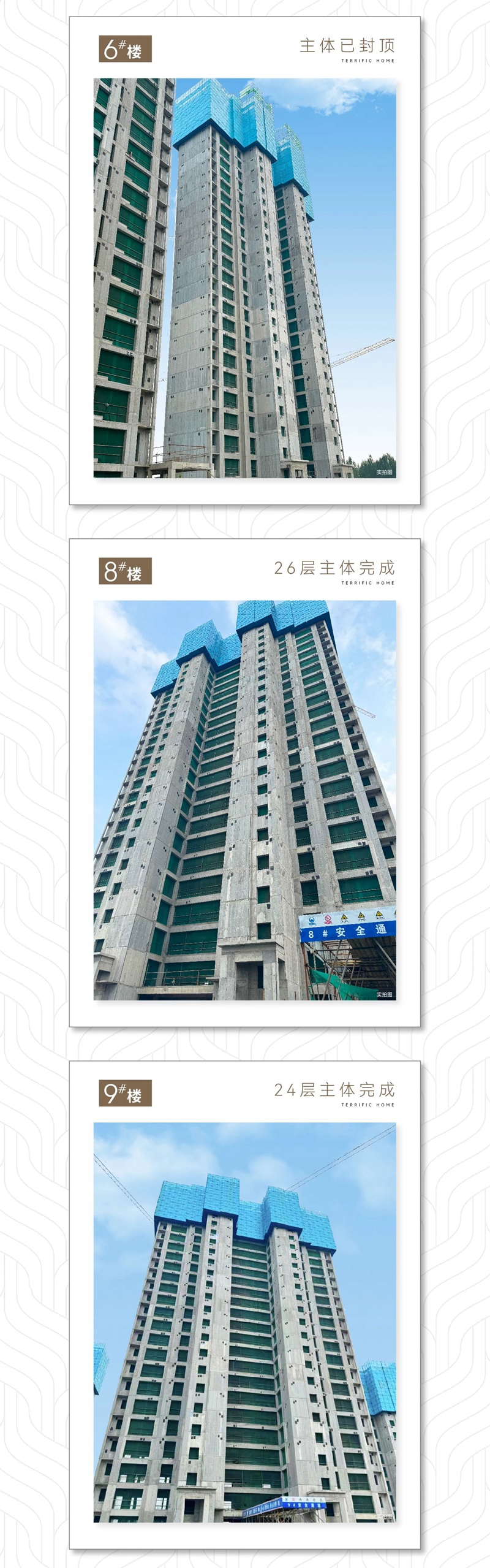 邯鄲美暢世和府7月家書(shū) | 仲夏呈家音，匠心臻筑悅鑒家境風(fēng)華