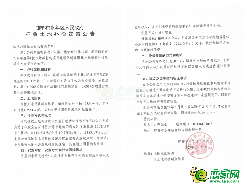fea1ca1efc7c27f0977b75369cd14329.jpg