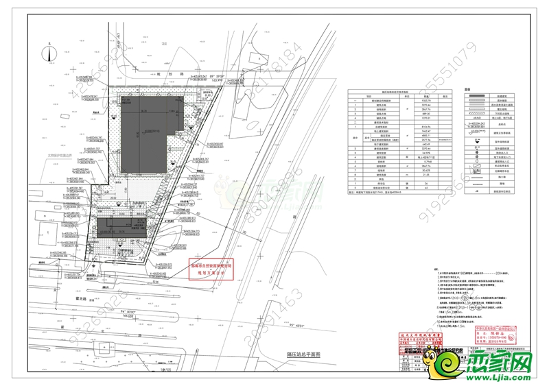 關(guān)于邯鄲市引入邯峰電廠熱源供熱管線建設(shè)項(xiàng)目（隔壓站）的規(guī)劃公示