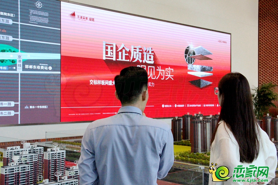 交標(biāo)樣板間開(kāi)放（2024.07.20）