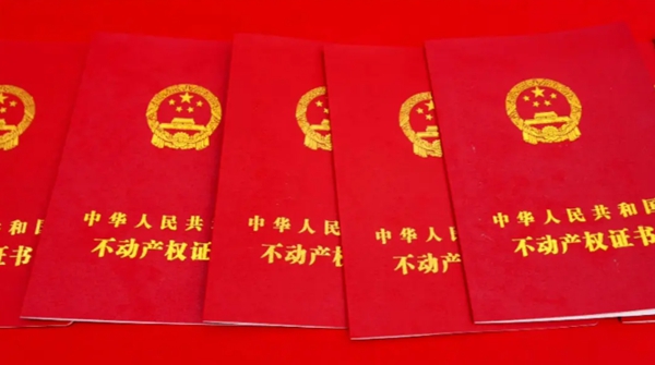交房辦證零時差，邯鄲天正鳳麟東院盛大交付！