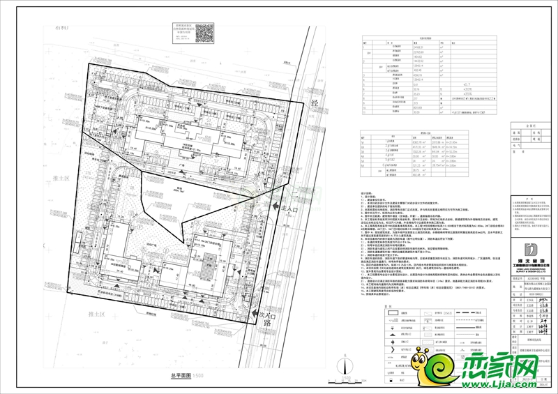 邯鄲市精神衛(wèi)生福利中心項目地下建筑方案調(diào)整規(guī)劃公示