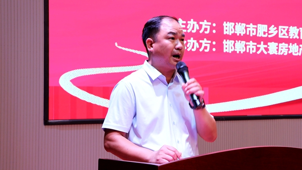 邯鄲肥鄉(xiāng)解放路小學(xué)交付儀式圓滿舉行