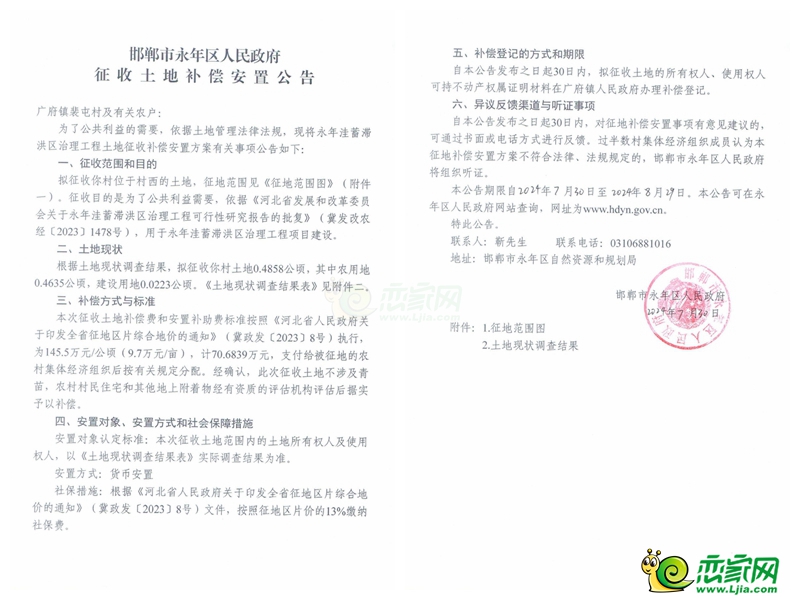 1de90f4ba9fe953a44609ffda5c29b14.jpg