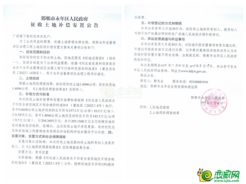 a12546f57bbabdbc6051be7bbdc57484.jpg