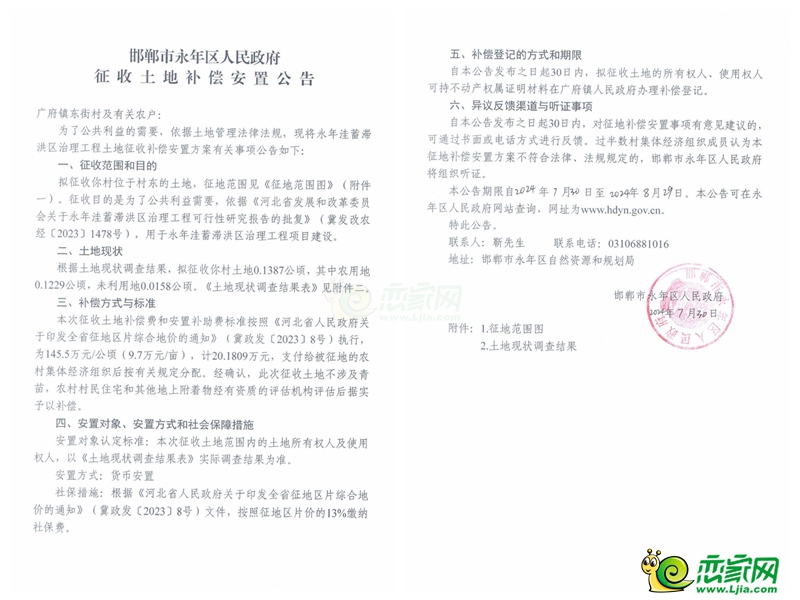 a85d474317760a5d136a056cb9b391f0.jpg