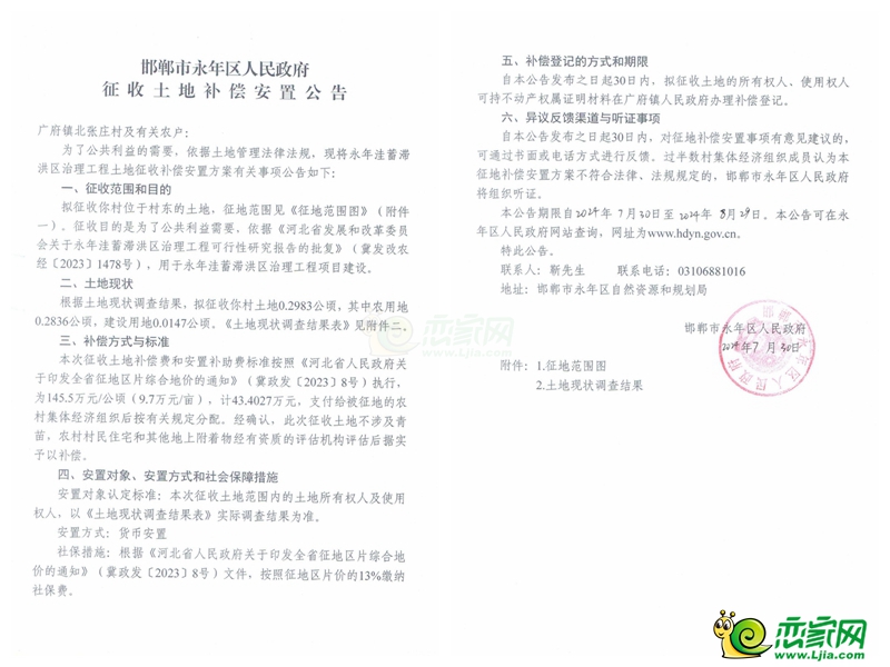 b2ab375848a35516ae956da52f076400.jpg