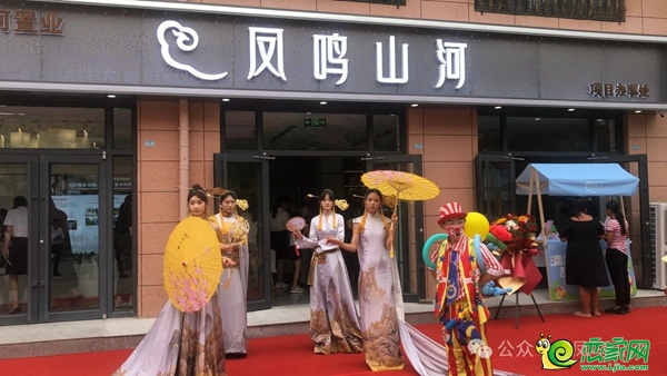 《雞澤人居新封面，鳳鳴山河盛大亮相》