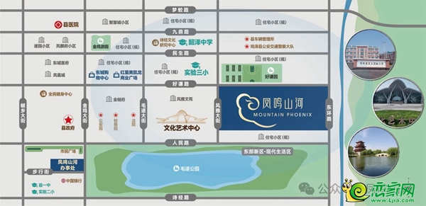 《雞澤人居新封面，鳳鳴山河盛大亮相》