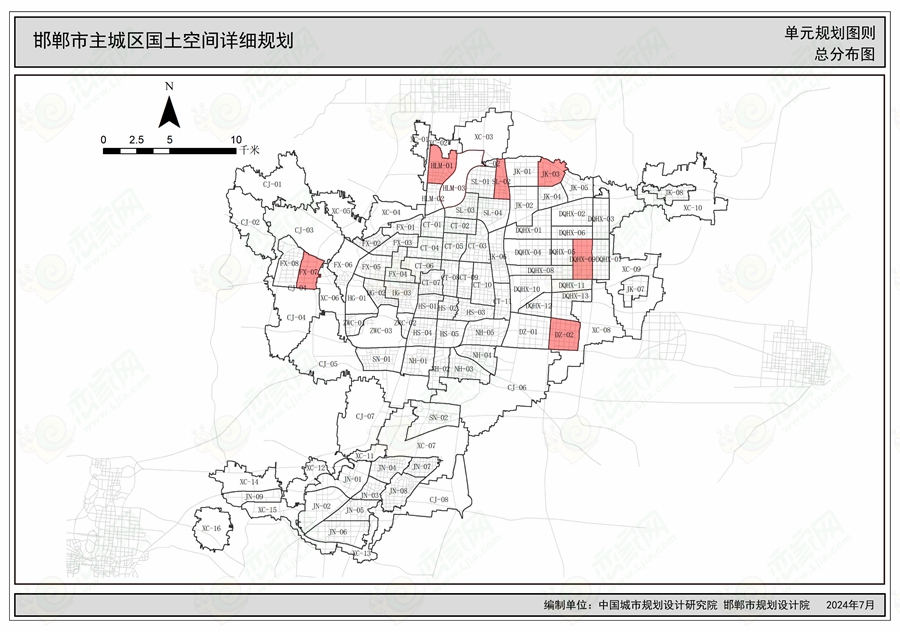 關(guān)于對(duì)《邯鄲市主城區(qū)國(guó)土空間詳細(xì)規(guī)劃 “急用先編”單元規(guī)劃圖則》征求公眾意見(jiàn)的公告