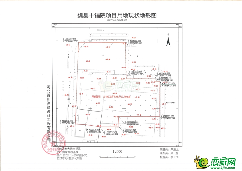 邯鄲魏縣十福院項(xiàng)目建設(shè)用地規(guī)劃許可公示