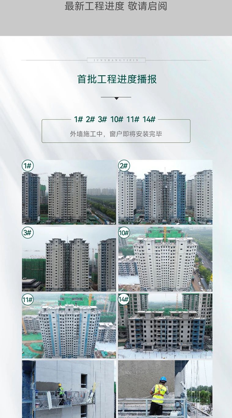邯鄲肥鄉(xiāng)君尚壹品8月家書丨暑氣漸消 家境漸新