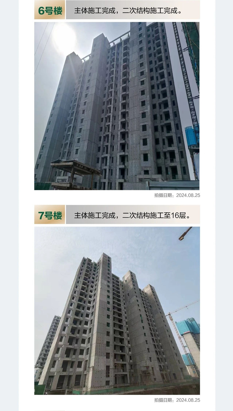 邯鄲常瀛四季合院8月工程進(jìn)度播報(bào)來(lái)了，請(qǐng)查收！