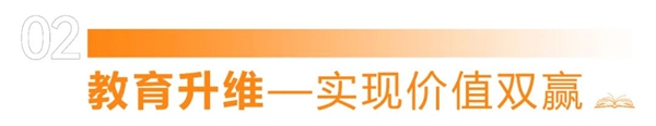 邯鄲市第二實(shí)驗(yàn)小學(xué)正式開學(xué)了！