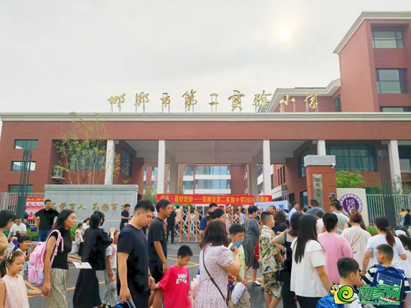 邯鄲市第二實(shí)驗(yàn)小學(xué)正式開學(xué)了！