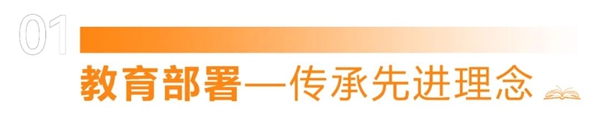 邯鄲市第二實(shí)驗(yàn)小學(xué)正式開學(xué)了！