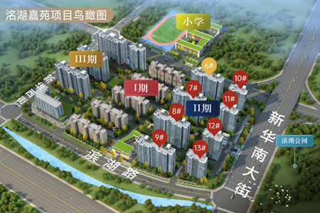 洺湖嘉苑