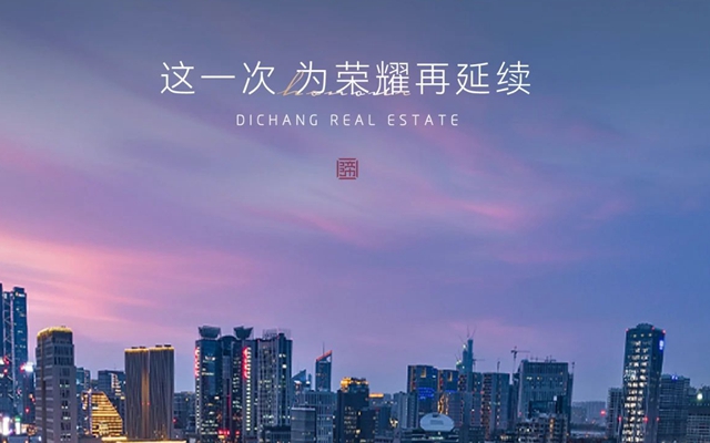 邯鄲締昌·瀾庭敘丨主城芯 更新鉅作