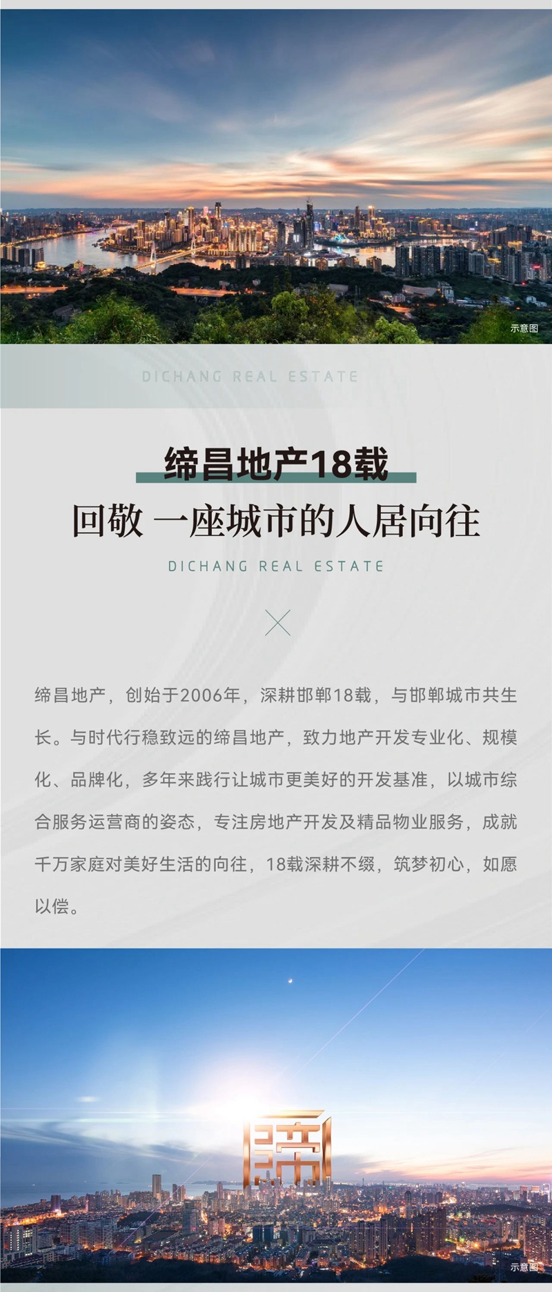 e0d83293babaf27752930185be370e63.jpg