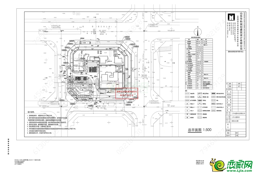 關(guān)于工牛電纜河北公司辦公樓綜合項(xiàng)目工牛大廈的規(guī)劃公示