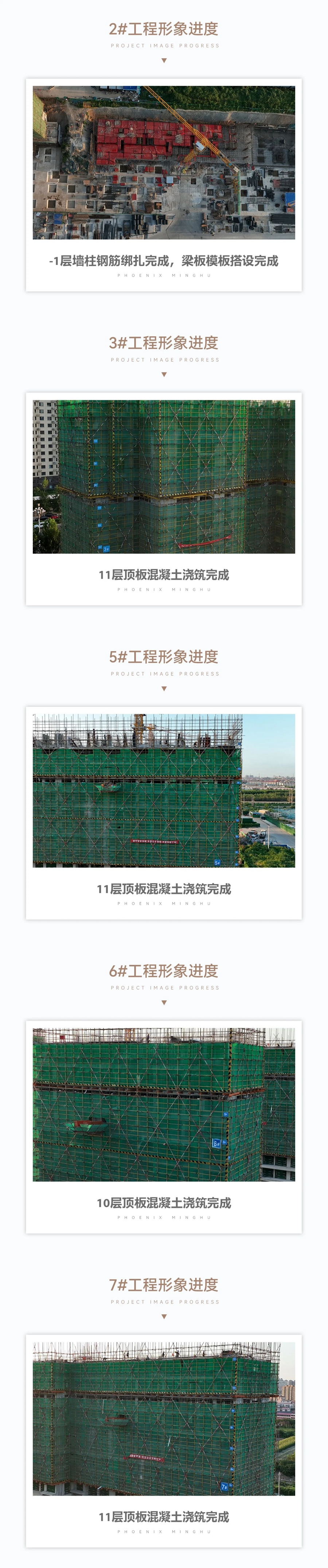 邯鄲武安藍城鳳起洺湖9月中旬工程進度播報來了，請查收！