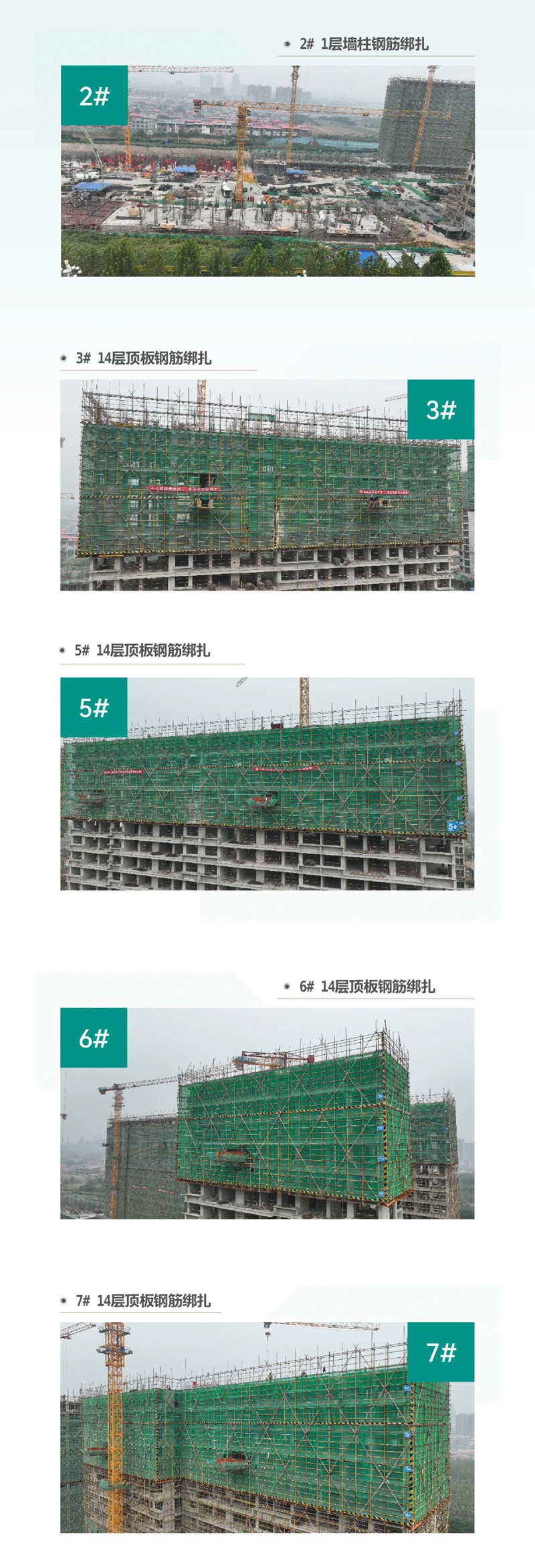 武安藍(lán)城鳳起洺湖9月下旬工程進(jìn)度播報(bào)來(lái)了，請(qǐng)查收！