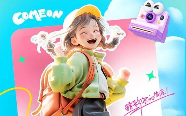 國(guó)慶去哪玩？在邯鄲東湖森林項(xiàng)目，開啟秋日超燃狂歡之旅