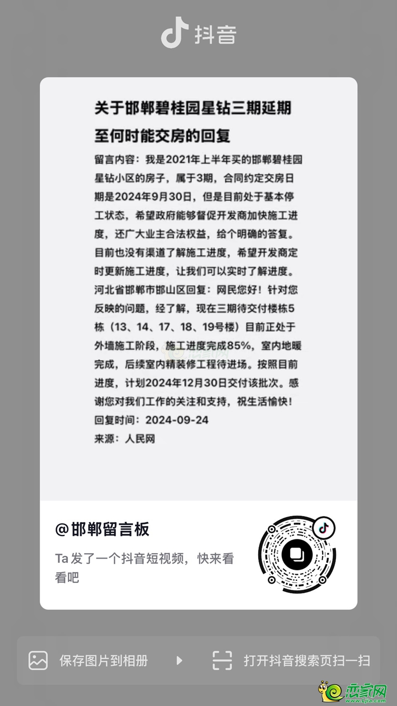 e81586e2a4be119c464f57ed2271a1ef.jpg