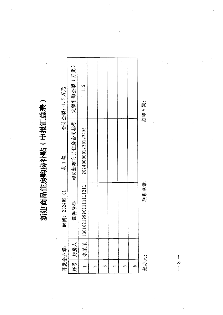 7ff4a1776707a19d8b9734c599def058.jpg
