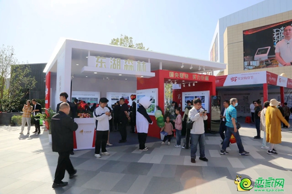河鋼建設(shè)東湖森林國(guó)慶節(jié)精彩亮相邯鄲城運(yùn)2024好房子金秋推介會(huì)