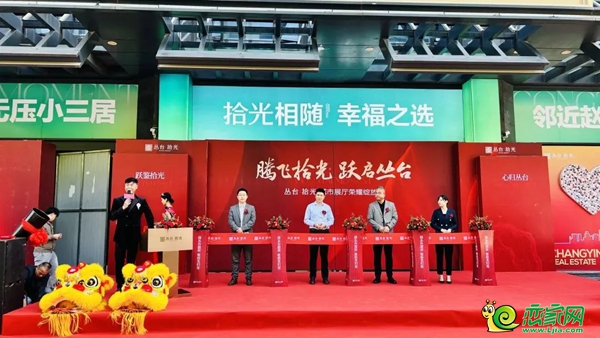 騰飛拾光 躍起叢臺—叢臺拾光城市展廳榮耀綻放