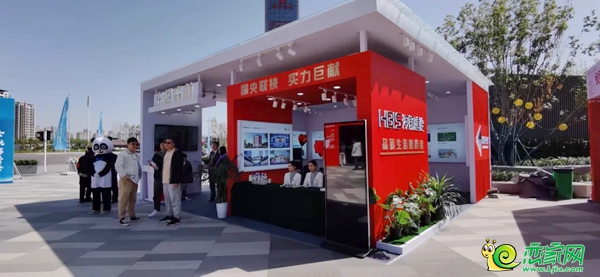 河鋼建設(shè)東湖森林項(xiàng)目國慶節(jié)精彩亮相邯鄲城運(yùn)2024年好房子金秋推介會(huì)