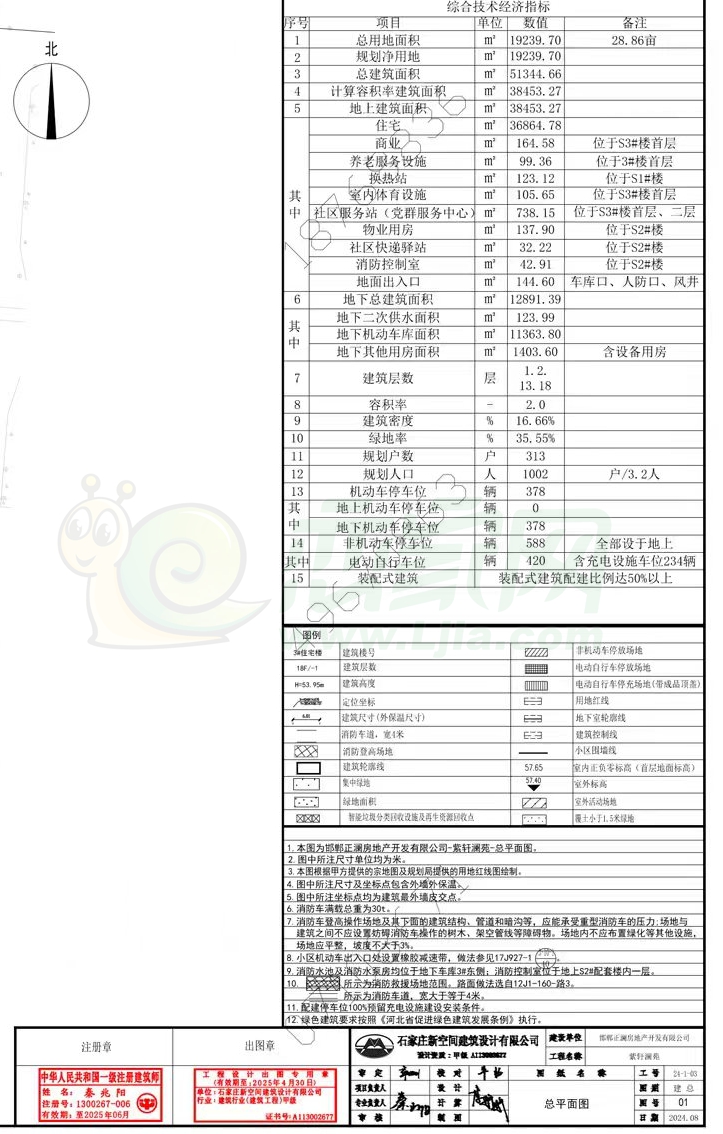 28a4b918a580a98ae14c0ae456776520.jpg