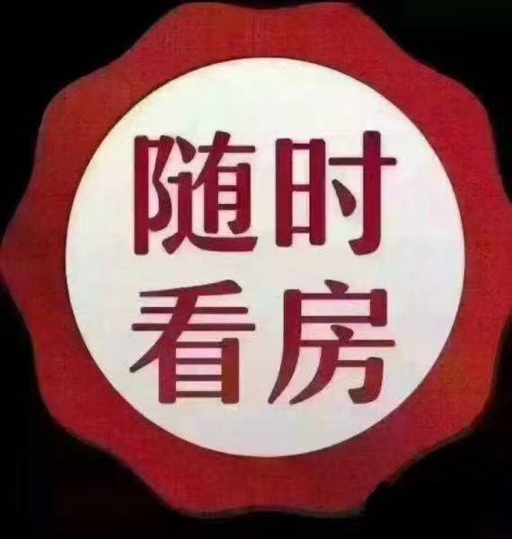 富康二中學(xué)區(qū)房電梯洋房