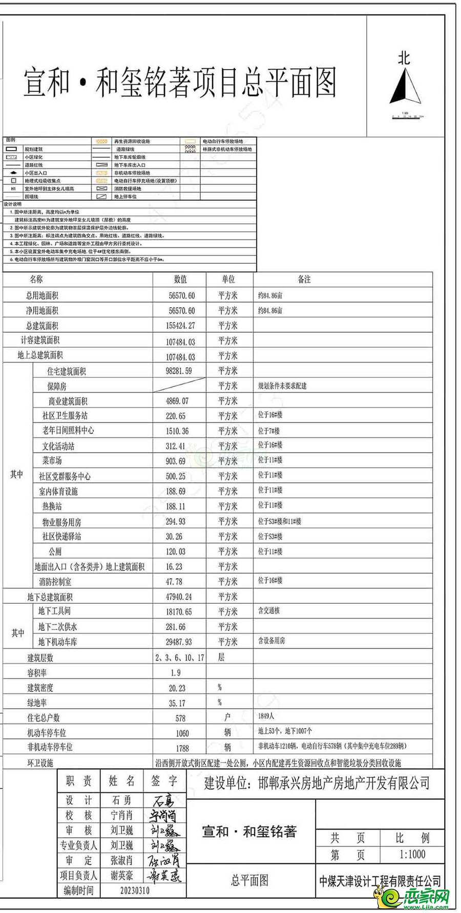 68aaf12dc2d278450044552bf239d70a.jpg