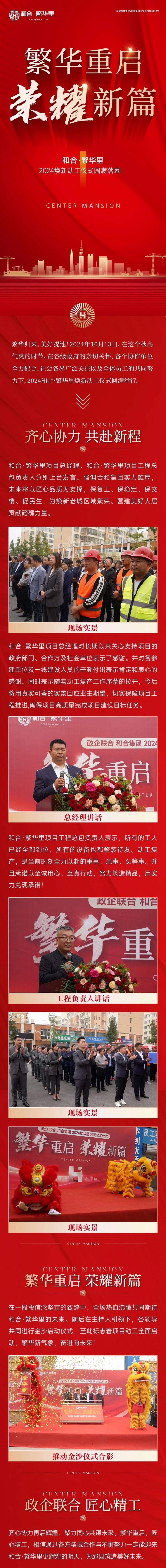 37c9d48505b5b88543e26956b1b732cc.jpg