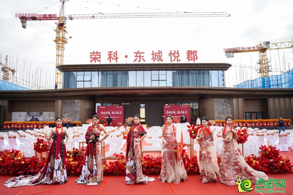邯鄲榮科東城悅郡生活美學(xué)館暨樣板間盛大開放