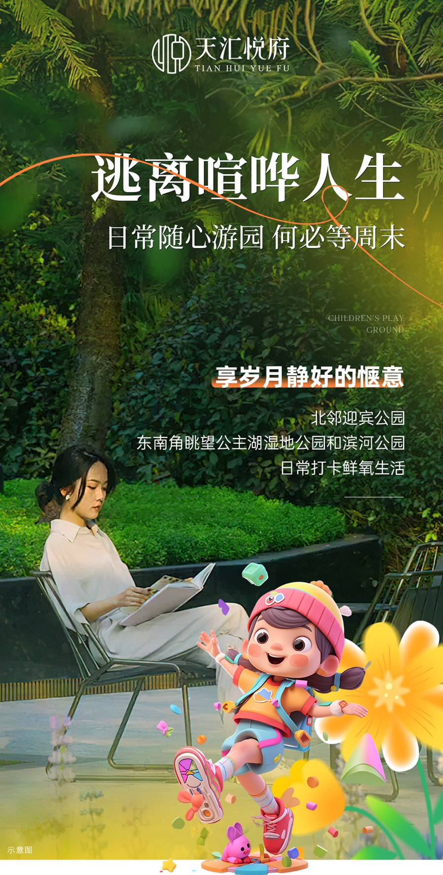 b877545cd510e4e202c9e850d5f405dc.jpg