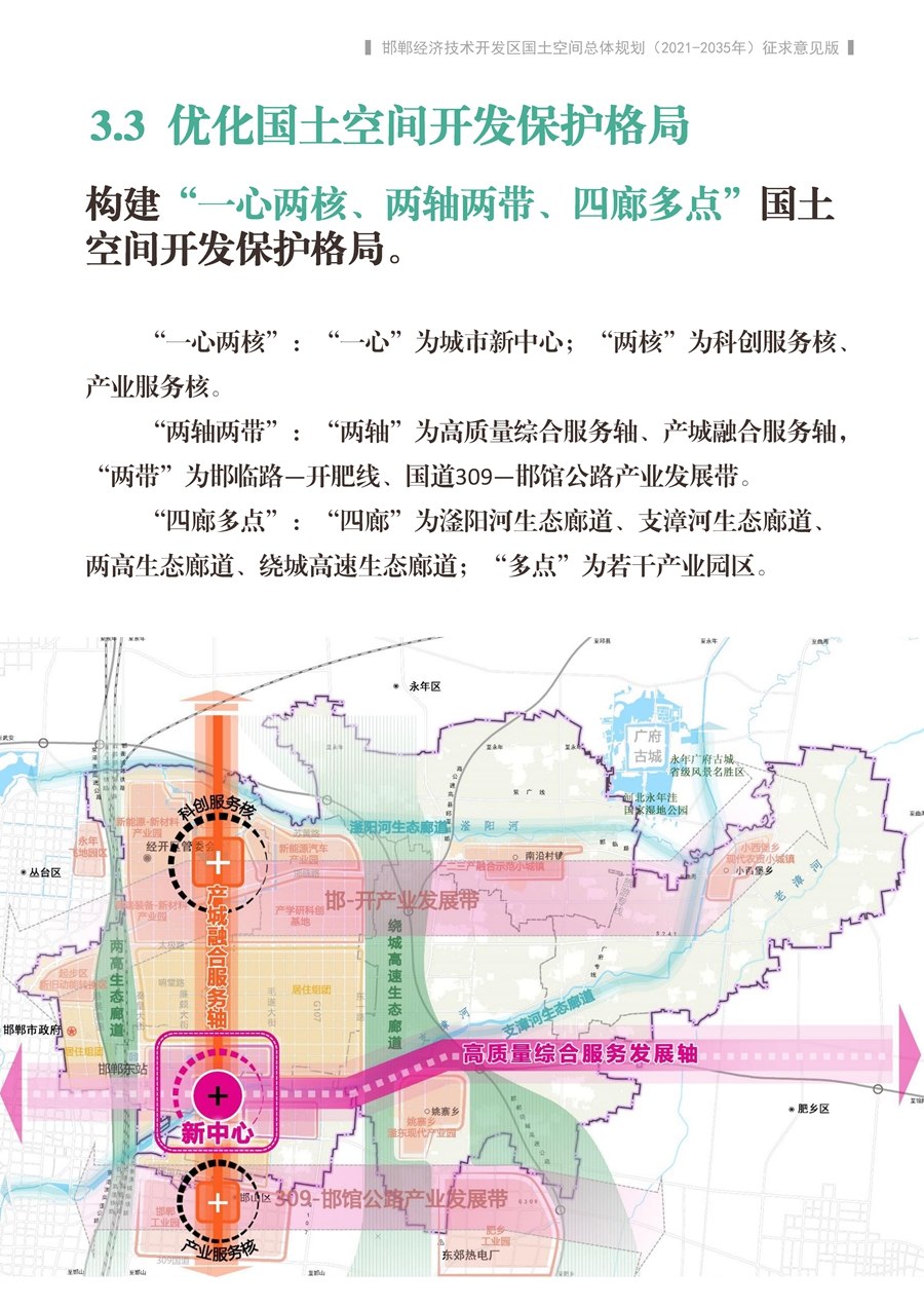 8a97479c6d2cd8519defffa561e295ea.jpg