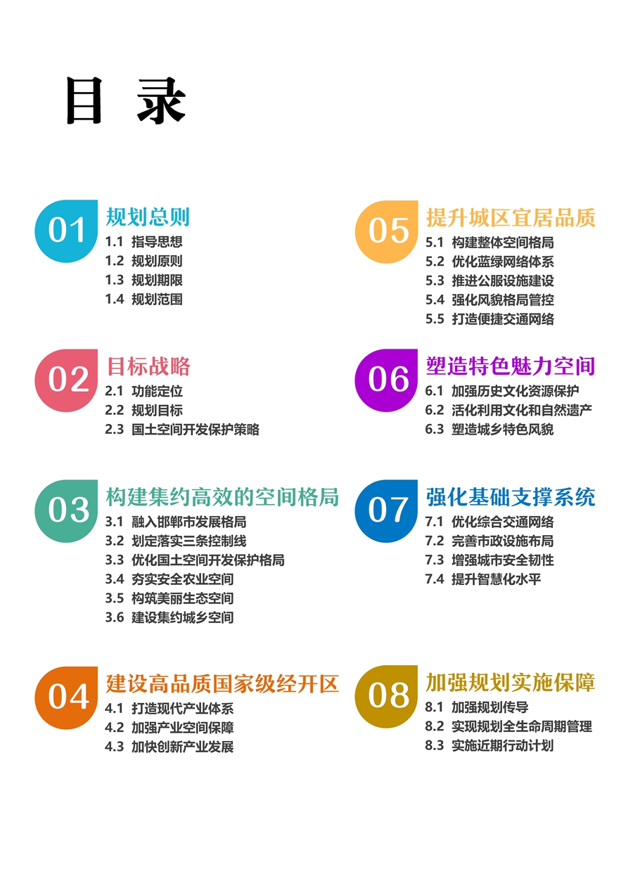 ad9c591cac85efe3c2d1268e14c784a3.jpg